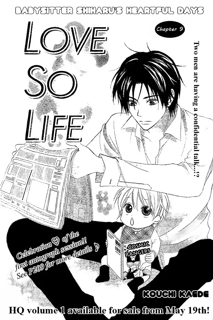 Love So Life Chapter 9 1